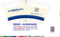 12251130华光眼镜视光中心9盎司加厚1千：倪家小倪子 一次性定制纸杯、一次性广告纸杯设计图