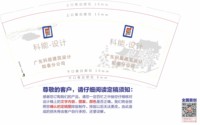 12251203 广东科能建筑设计有限公司9盎司1千：vanfred1986 一次性定制纸杯、一次性广告纸杯设计图
