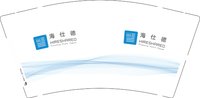 12251117海仕德9盎司1千个：郭伊雨1997 一次性定制纸杯、一次性广告纸杯设计图