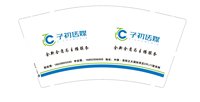 12251121改 子初传媒9盎司加厚1千：lee甲甲 一次性定制纸杯、一次性广告纸杯设计图