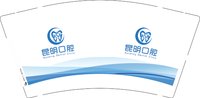 12251202昆明口腔 9盎司1000个：woainiming00 一次性定制纸杯、一次性广告纸杯设计图