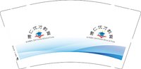 12251129博仁优才9盎司1千：87晨晨爱购物 一次性定制纸杯、一次性广告纸杯设计图