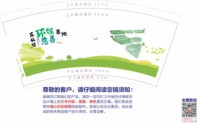 https://tcs.teambition.net/thumbnail/313o53a7bdf3036c874b1551d0daaedde025/w/200/h/200纸杯定做 设计图附件