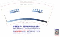 https://tcs.teambition.net/thumbnail/313o53d9c768e2a663f996de982940006551/w/200/h/200纸杯定做 设计图附件
