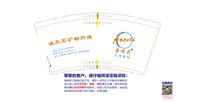 12251124奥特莉9盎司加厚2千：zhucaiyun13143403333 一次性定制纸杯、一次性广告纸杯设计图