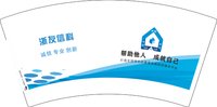 14251130（改）浙友信科7盎司5000个：lovesummerday 一次性定制纸杯、一次性广告纸杯设计图