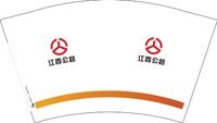 13251119江西公路12盎司1千个：tb0302181_2013 一次性定制纸杯、一次性广告纸杯设计图