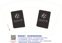 12251124HEALING愈12盎司1千（白高盖1千）：wxm151220 一次性定制纸杯、一次性广告纸杯设计图