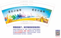 https://tcs.teambition.net/thumbnail/313o579b9a85fd96b186b3c2381581c06635/w/200/h/200纸杯定做 设计图附件