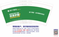 13251121 四个朋友·远洋国际中心店 9盎司加厚1千个：小夏要洒脱 一次性定制纸杯、一次性广告纸杯设计图
