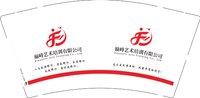11251202巅峰艺术培训有限公司 9盎司加厚1千：杨筅玍rz 一次性定制纸杯、一次性广告纸杯设计图