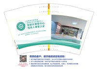 12251126彭州市天彭街道西郊社区卫生服务中心12盎司1千：lingljl【配50个条装袋子100个】 一次性定制纸杯、一次性广告纸杯设计图