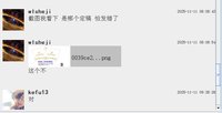 12251110 9盎司1千个：毅发文体 一次性定制纸杯、一次性广告纸杯设计图