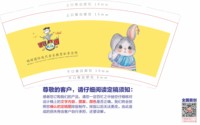 12251124明辉国际现代音乐教育私享空间9盎司1千个：zmhmusic 一次性定制纸杯、一次性广告纸杯设计图
