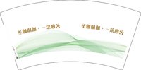 12251123圣珈瑜伽 7盎司1000个：不过如此529 一次性定制纸杯、一次性广告纸杯设计图