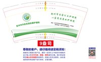 12251126彭州市天彭街道西郊社区卫生服务中心12盎司1千：lingljl【配50个条装袋子100个】 一次性定制纸杯、一次性广告纸杯设计图