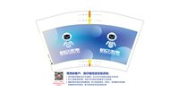https://tcs.teambition.net/thumbnail/313o5971eb4cfda9787065f1417fa4a5caf3/w/200/h/200纸杯定做 设计图附件