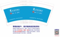 https://tcs.teambition.net/thumbnail/313o5999457b0f079f564dc1e04ae27faa79/w/200/h/200纸杯定做 设计图附件