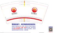 https://tcs.teambition.net/thumbnail/313o5a62332401085a6244fb1c493cfcd8ba/w/200/h/200纸杯定做 设计图附件