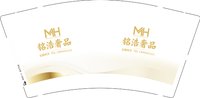 3141126 铭浩奢品 9盎司1000个：251127-646929518880149 一次性定制纸杯、一次性广告纸杯设计图
