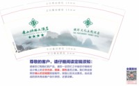 122511269盎司1千：马君1995 一次性定制纸杯、一次性广告纸杯设计图