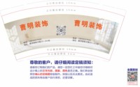 12251127曹明装饰（全屋整装）9盎司加厚1千：暖爱倾城6688 一次性定制纸杯、一次性广告纸杯设计图