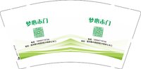 3141126 （改）梦心木门 9盎司1000个：251126-207964148021562 一次性定制纸杯、一次性广告纸杯设计图