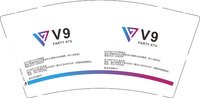 3141116V9 9盎司1万个：251116-121724004773130 一次性定制纸杯、一次性广告纸杯设计图