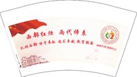 15251112泾河新城第三学校 12盎司5千：百度微信满分瓶子 一次性定制纸杯、一次性广告纸杯设计图