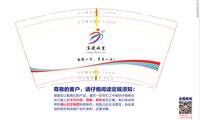 12251201享瘦减重9盎司加厚2千个：pan小主呀 一次性定制纸杯、一次性广告纸杯设计图
