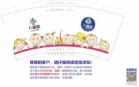 12251123 9盎司1000个：空谷幽兰1229 一次性定制纸杯、一次性广告纸杯设计图