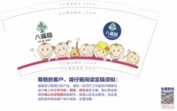 12251123 9盎司1000个：空谷幽兰1229 一次性定制纸杯、一次性广告纸杯设计图