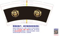 12251106 9盎司：胡珍珍hu 一次性定制纸杯、一次性广告纸杯设计图