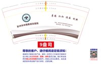 12251126彭州市天彭街道西郊社区卫生服务中心12盎司1千：lingljl【配50个条装袋子100个】 一次性定制纸杯、一次性广告纸杯设计图