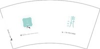 12251120天青淬（地址不同）7盎司1千：septenlee 一次性定制纸杯、一次性广告纸杯设计图