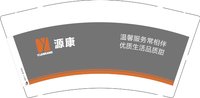 12251126源康9盎司2千：xiao爱的空间（杯水晨曦m） 一次性定制纸杯、一次性广告纸杯设计图