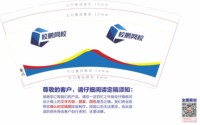https://tcs.teambition.net/thumbnail/313o5fe68fee60beab1a169001eee8510ac8/w/200/h/200纸杯定做 设计图附件