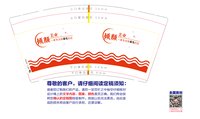 https://tcs.teambition.net/thumbnail/313o6061ad7ac52162972d2b3bd70e4505b4/w/200/h/200纸杯定做 设计图附件