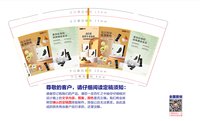 12251130摩善12盎司1千（白高盖1千）：3y5566 一次性定制纸杯、一次性广告纸杯设计图
