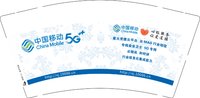 （印500修白杯）3141203 中国移动 9盎司特厚1000个：251203-551813127752782 一次性定制纸杯、一次性广告纸杯设计图