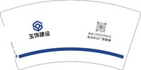16251127（蓝色）玉饰建设7盎司4千个：tb631160 一次性定制纸杯、一次性广告纸杯设计图