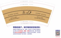 12251113法式优雅 9盎司1千：tb997689190 一次性定制纸杯、一次性广告纸杯设计图