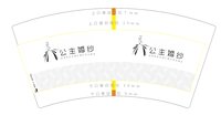 https://tcs.teambition.net/thumbnail/313o6217efe2c637c2eec75aaa4ca7cde9f3/w/200/h/200纸杯定做 设计图附件