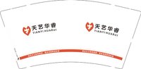 12251120天艺华睿9盎司加厚1千个：yuxing1586814 一次性定制纸杯、一次性广告纸杯设计图