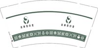 （印500修白杯）3141201 苗寨悬壶堂 9盎司特厚1000个：251201-573329979802961 一次性定制纸杯、一次性广告纸杯设计图