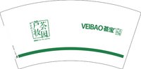 12251121 芦荟7盎司1千：tb303876795 一次性定制纸杯、一次性广告纸杯设计图