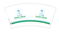 12251123有改 养生有道未病先调7盎司5千个：t_1494158165409_0561 一次性定制纸杯、一次性广告纸杯设计图