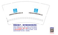 https://tcs.teambition.net/thumbnail/313o6646d9c395a109888dd7214f1bff6d67/w/200/h/200纸杯定做 设计图附件