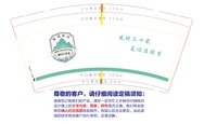 https://tcs.teambition.net/thumbnail/313o6657ffbf3336434da967aa4dfdf07055/w/200/h/200纸杯定做 设计图附件