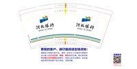 https://tcs.teambition.net/thumbnail/313o6734b5bf467a3849c269833e89092dcd/w/200/h/200纸杯定做 设计图附件